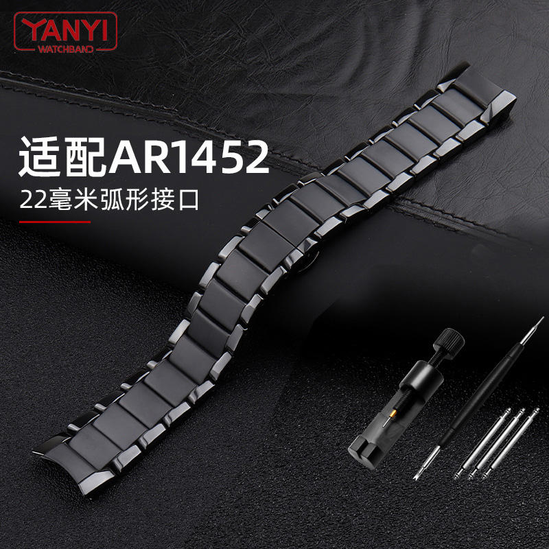 Ceramic Watchband  22mm Strap  - Ceramic Link Bracelet avis et prix