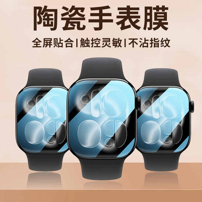 Protector Film For Apple Watch - Smartwatch Case avis et prix