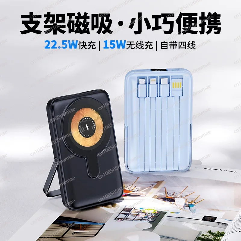 22.5W High-Speed Magnetic Wire - Magnetic Charging Stand avis et prix